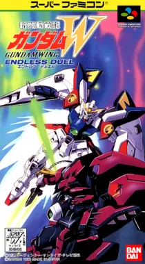 Shin Kidou Senki Gundam W - Endless Duel (Japan) box cover front